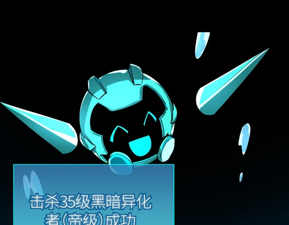 第49话 热武器，就这？210