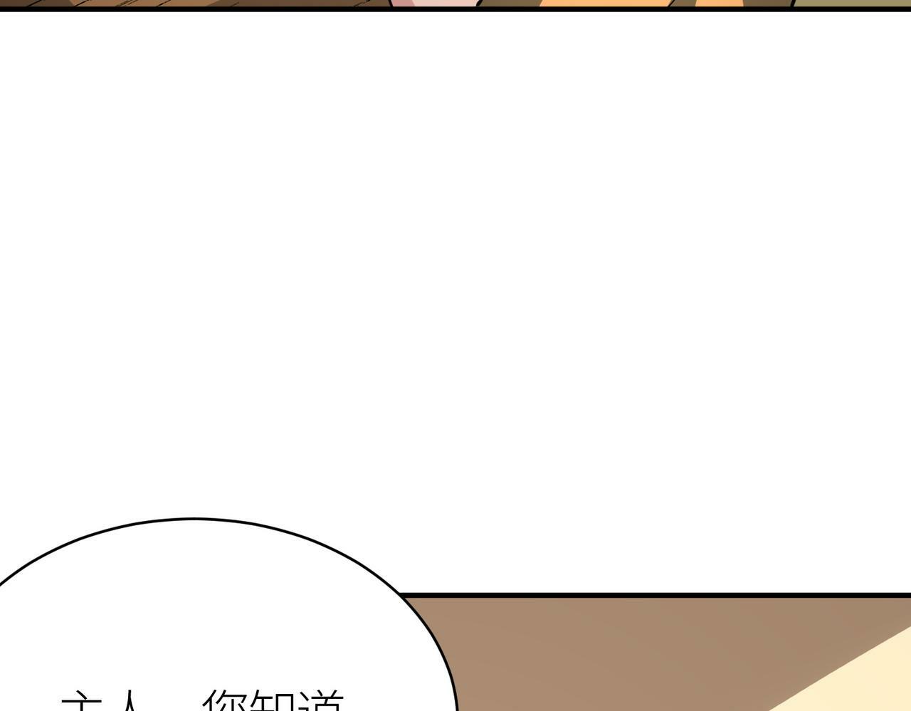 第66话 算计我？一拳轰爆！202
