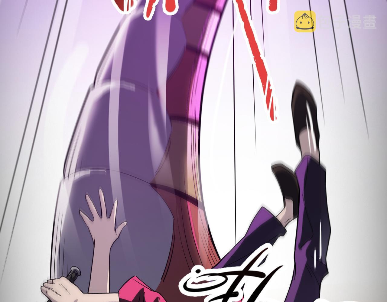 第6话 真视之眼！104