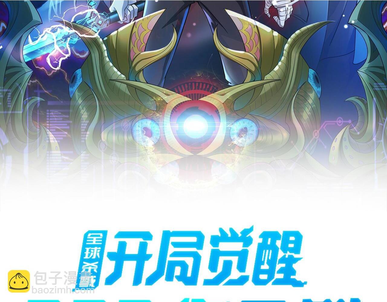 第77话 刑天族1