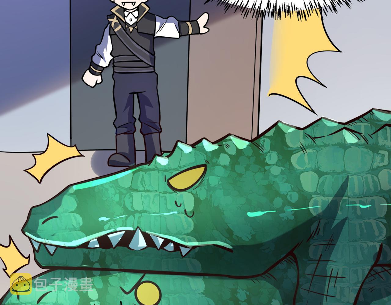 第28话 独角旋龟王194