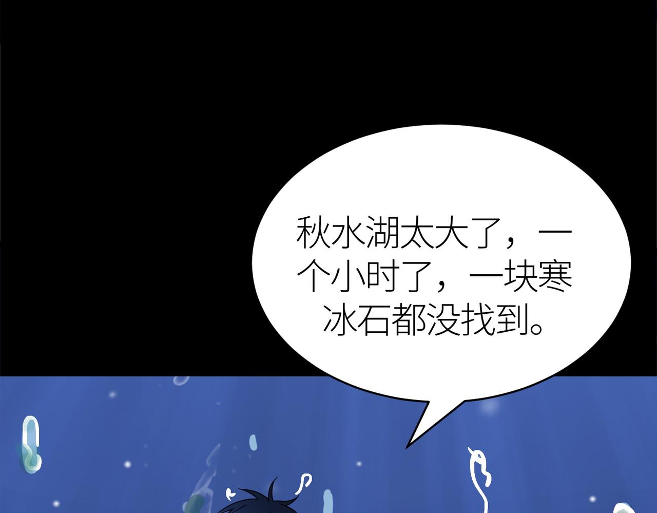 第28话 独角旋龟王185