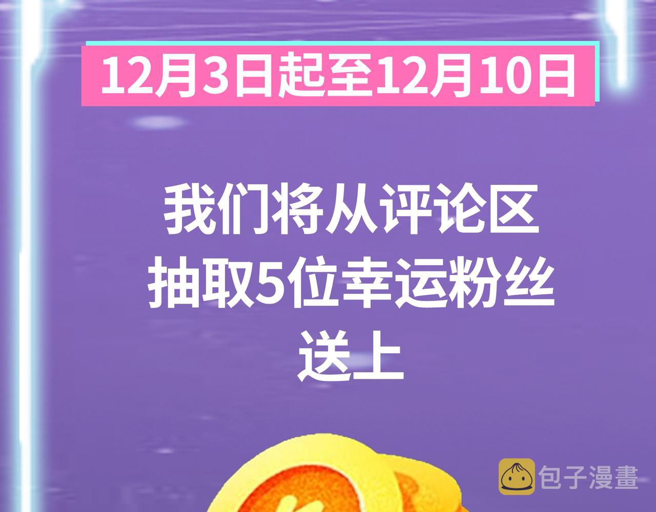 第28话 独角旋龟王291