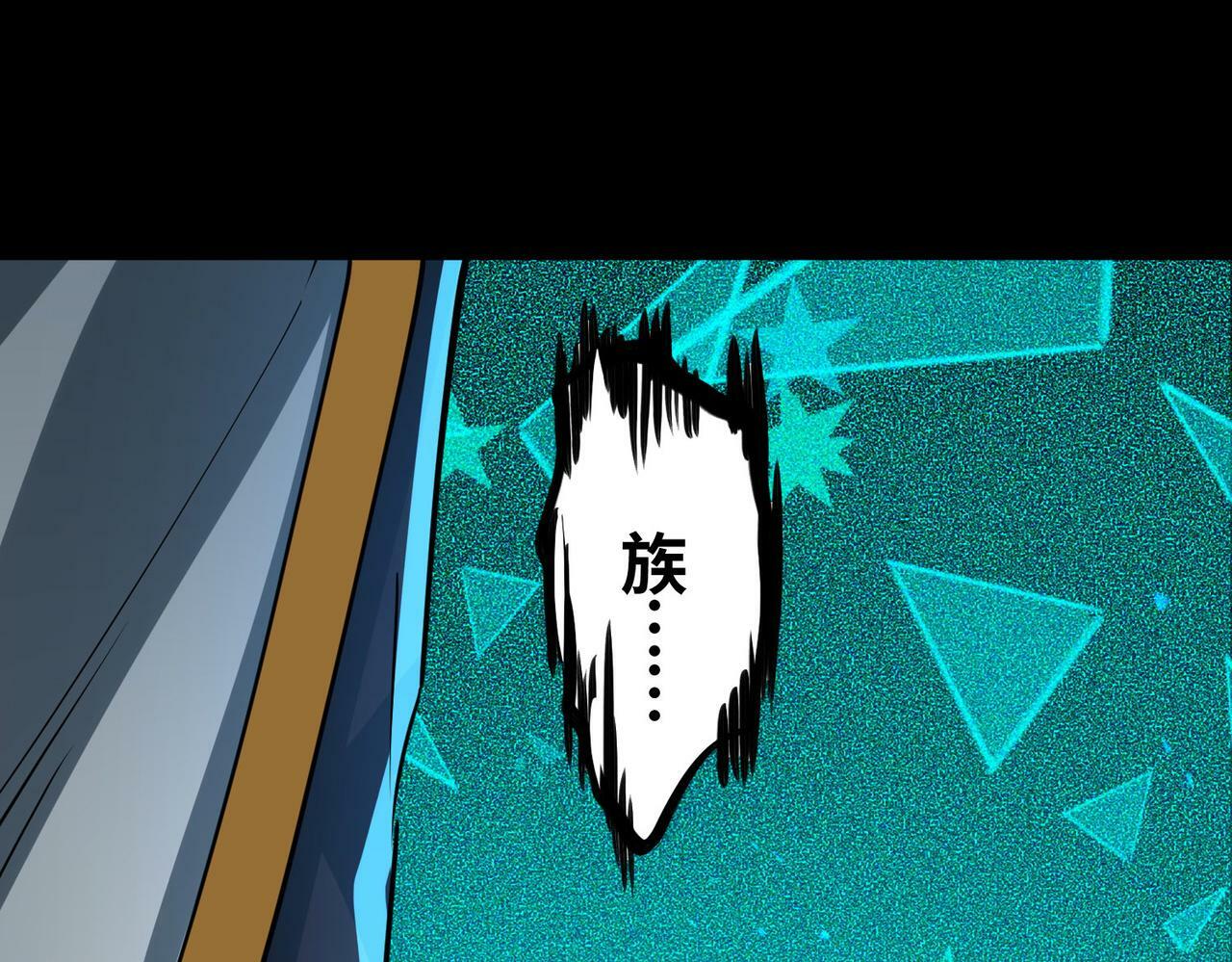 第54话 战士！178