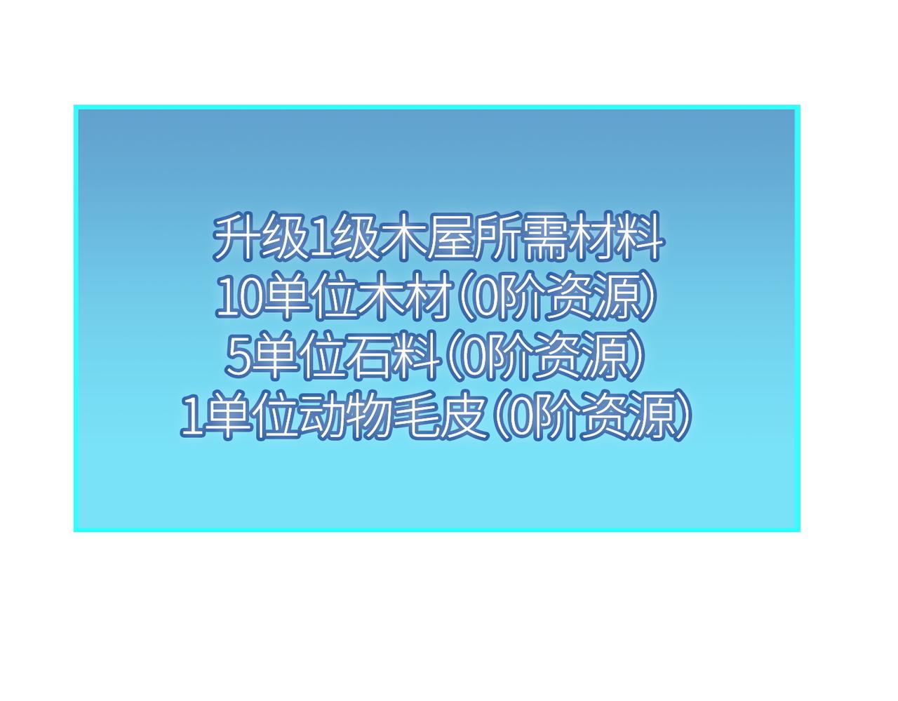第27话 天罚！240