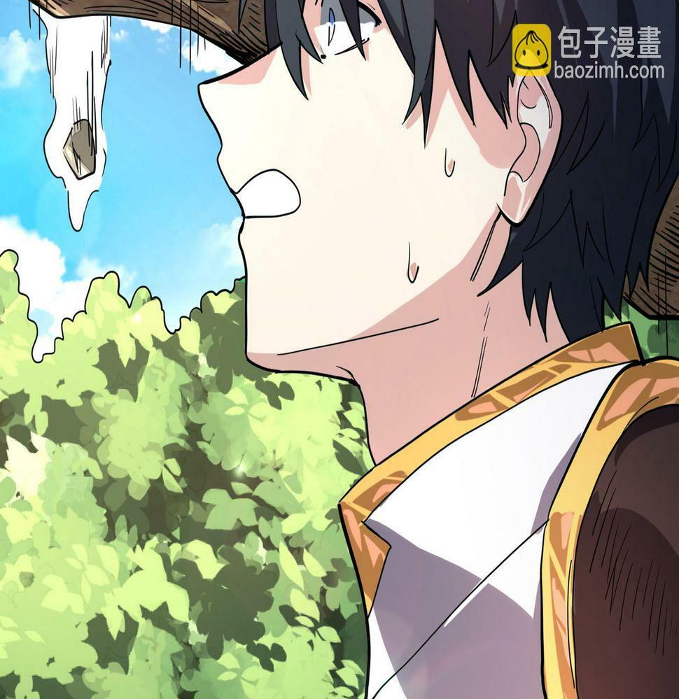 第44话 天地之力，恐怖如斯103