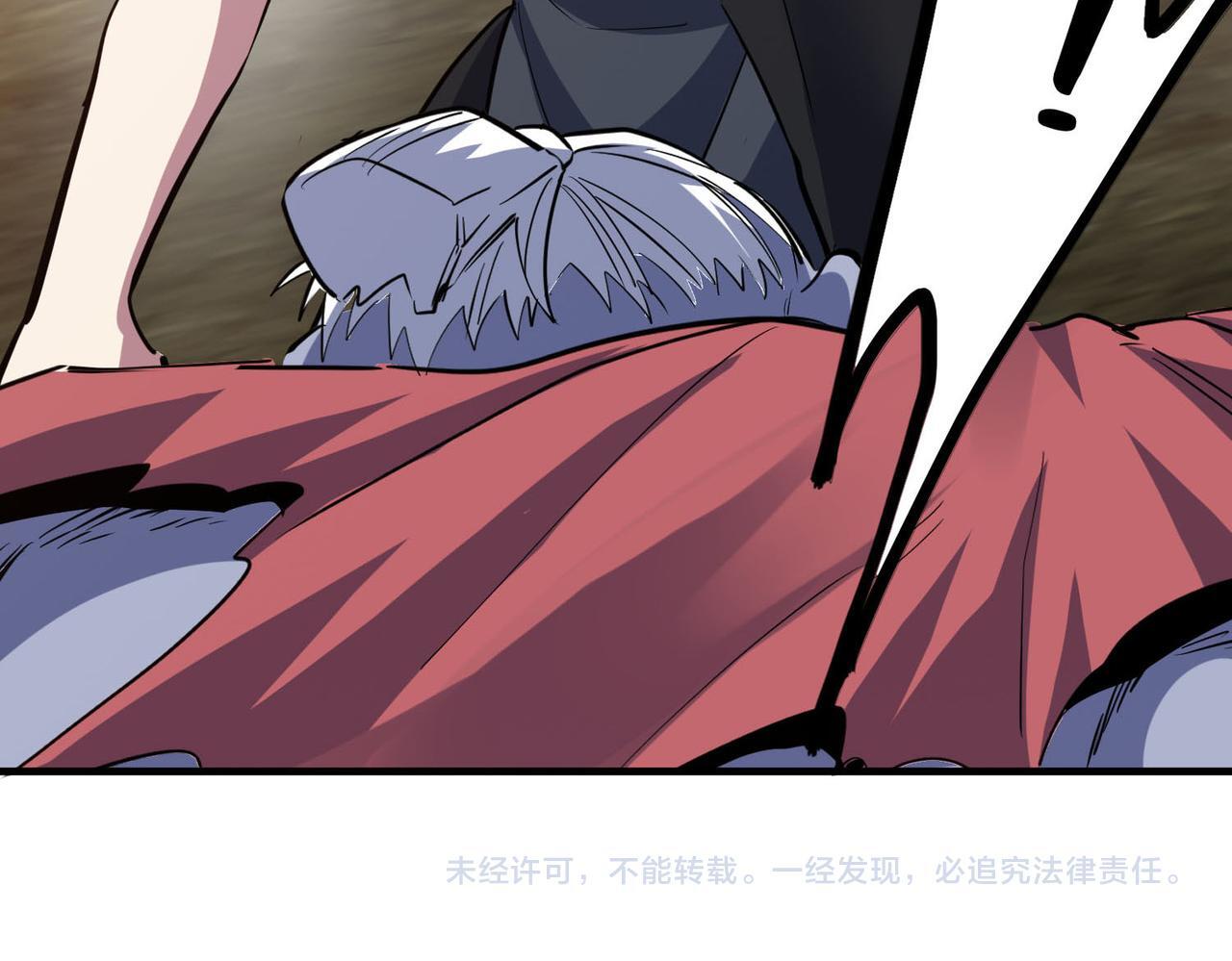 第77话 刑天族206