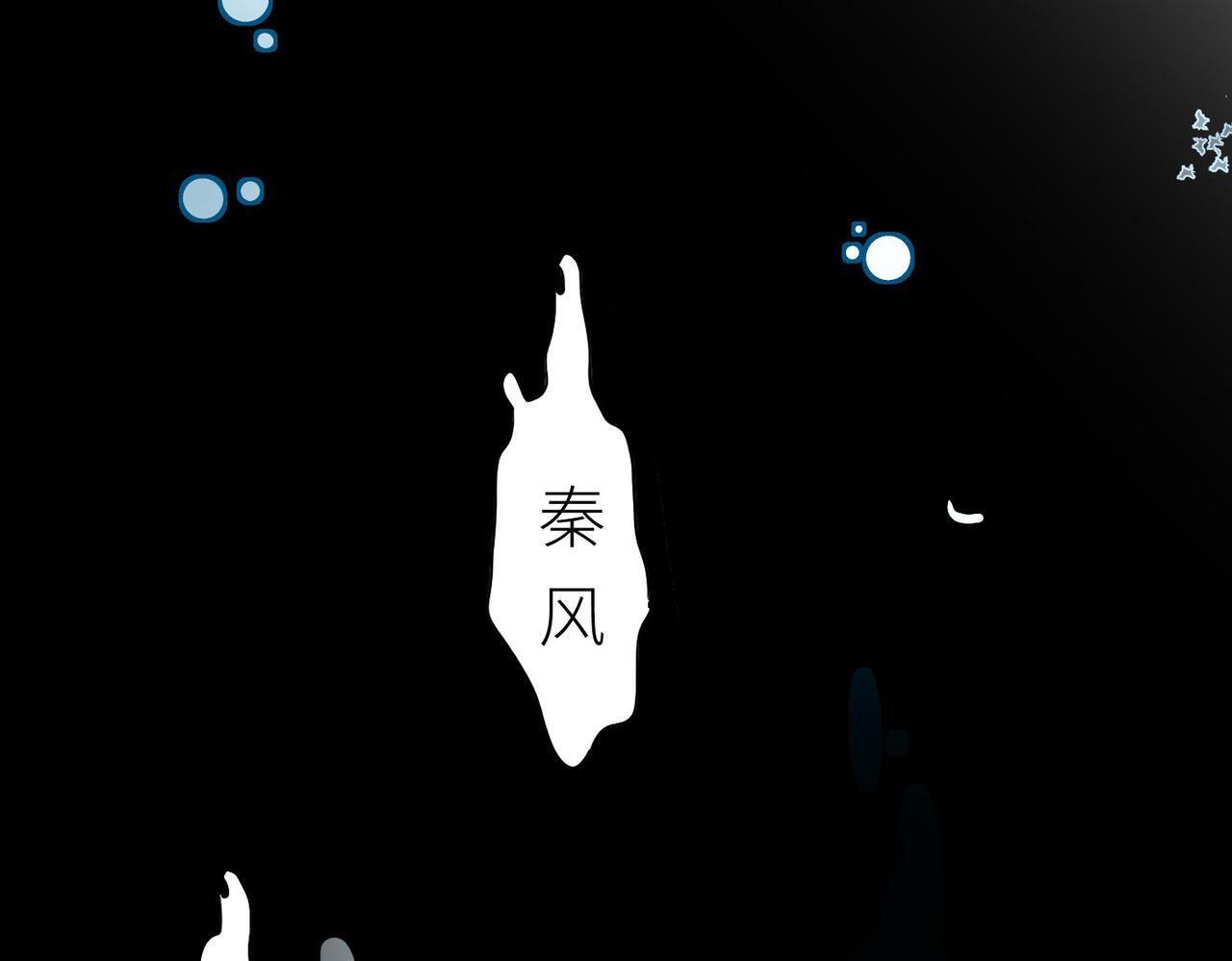 第73话 龙威！119