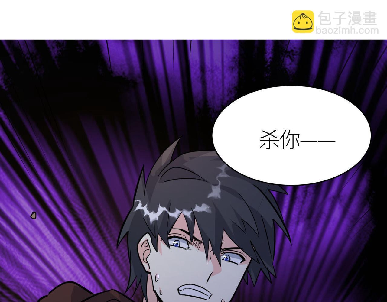 第74话 天罚降临159