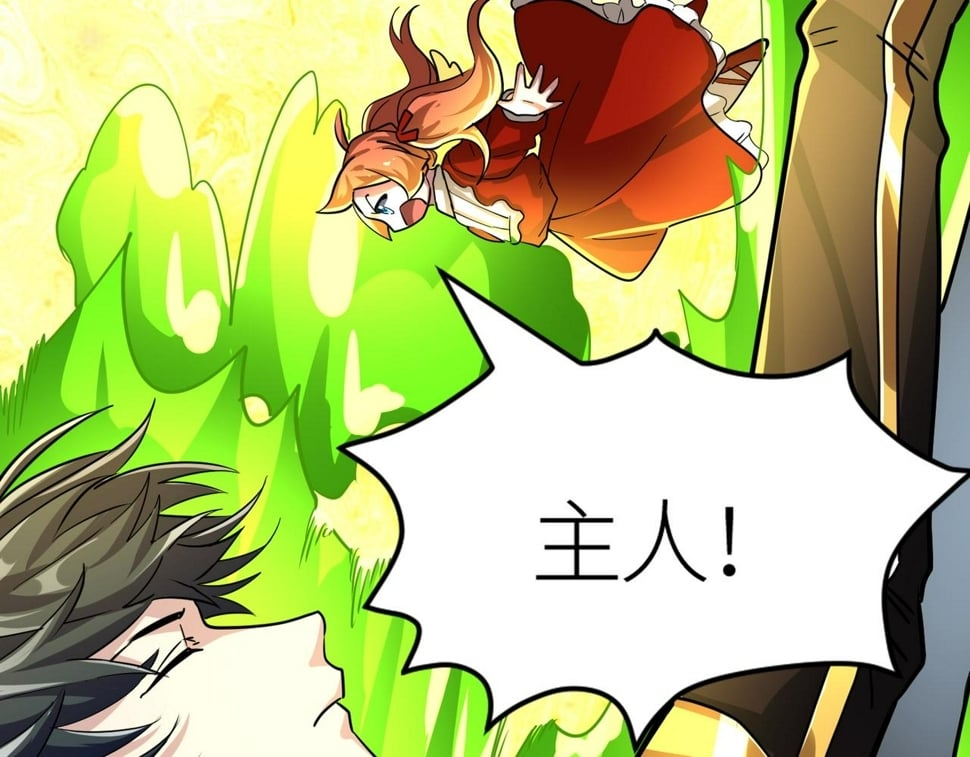 第48话 战争武器13