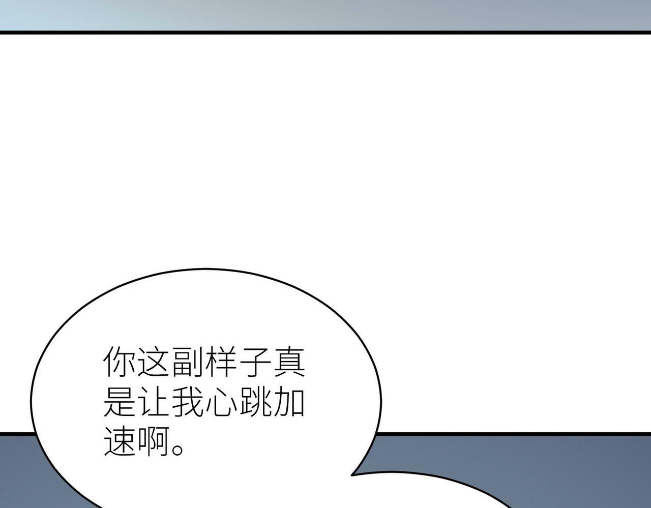 第55话 大围杀106