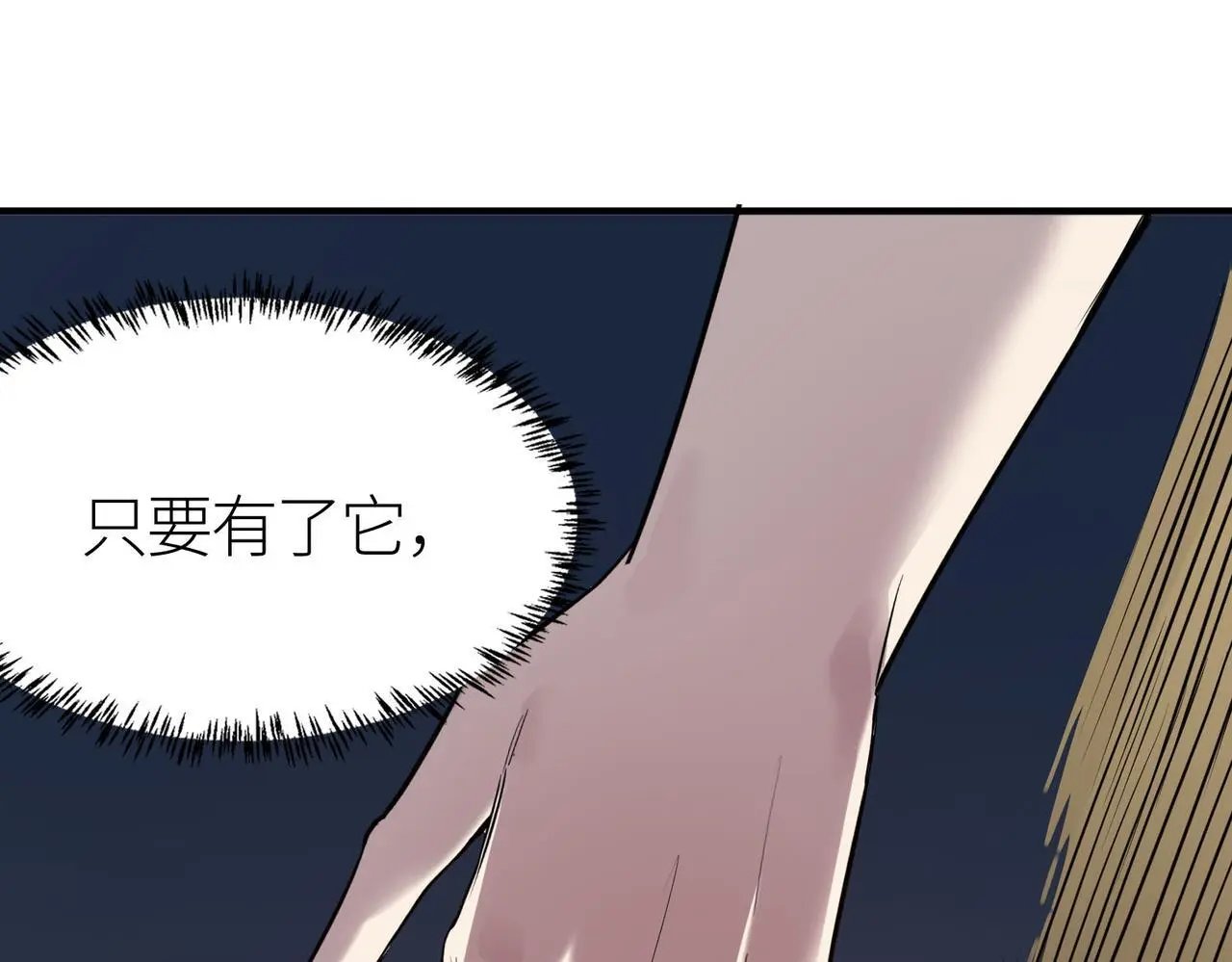 第80话 新的挑战！更加残酷的战斗来袭！14