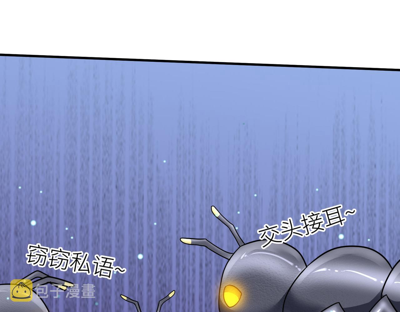 第22话 斩！192