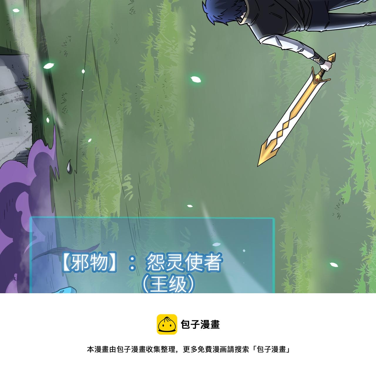 第24话 怨灵使者196