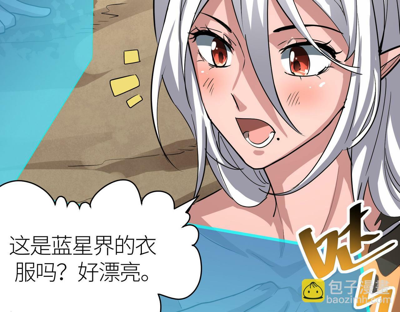 第43话 猎杀时刻！119
