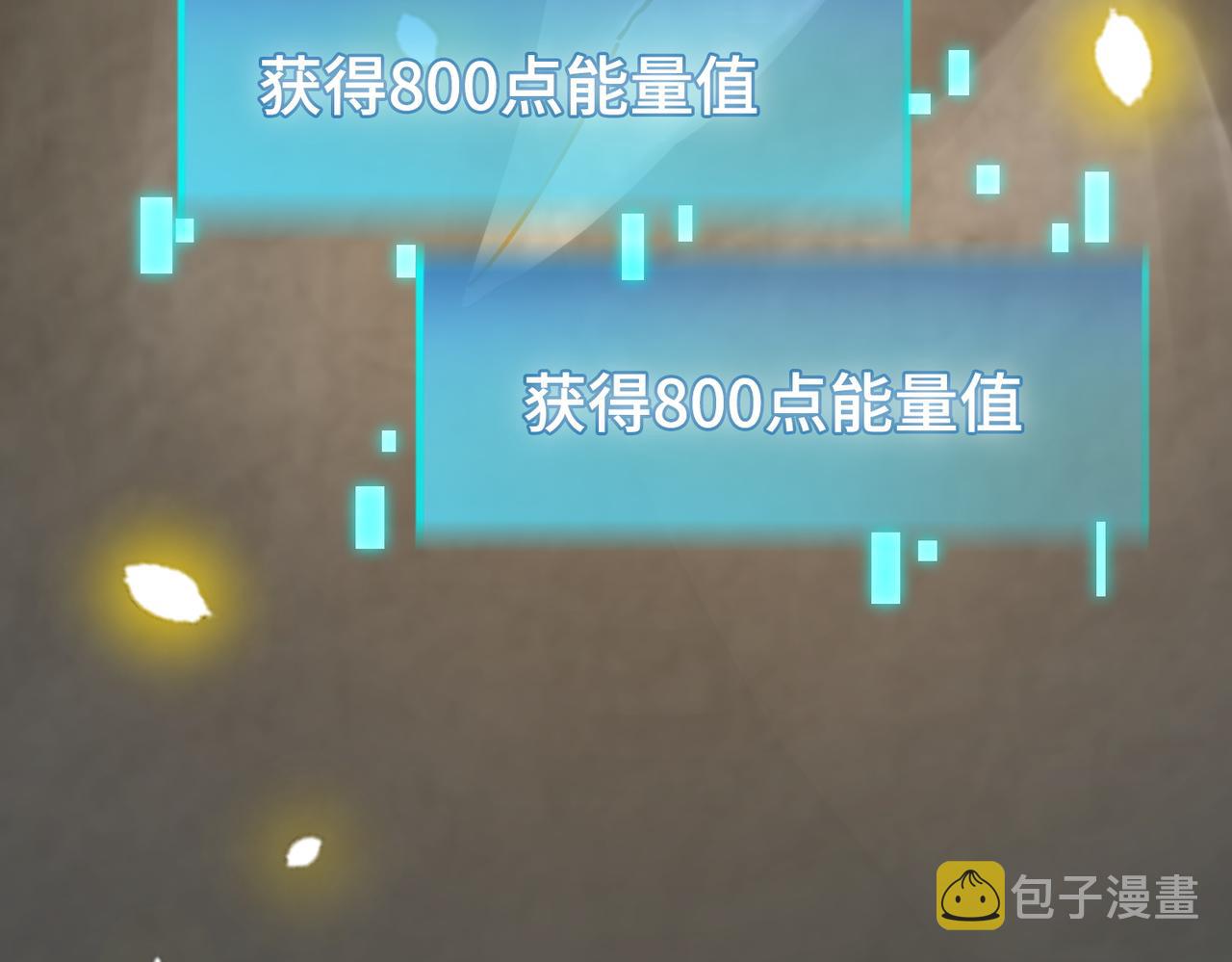 第14话 通往大世界的任务令！14