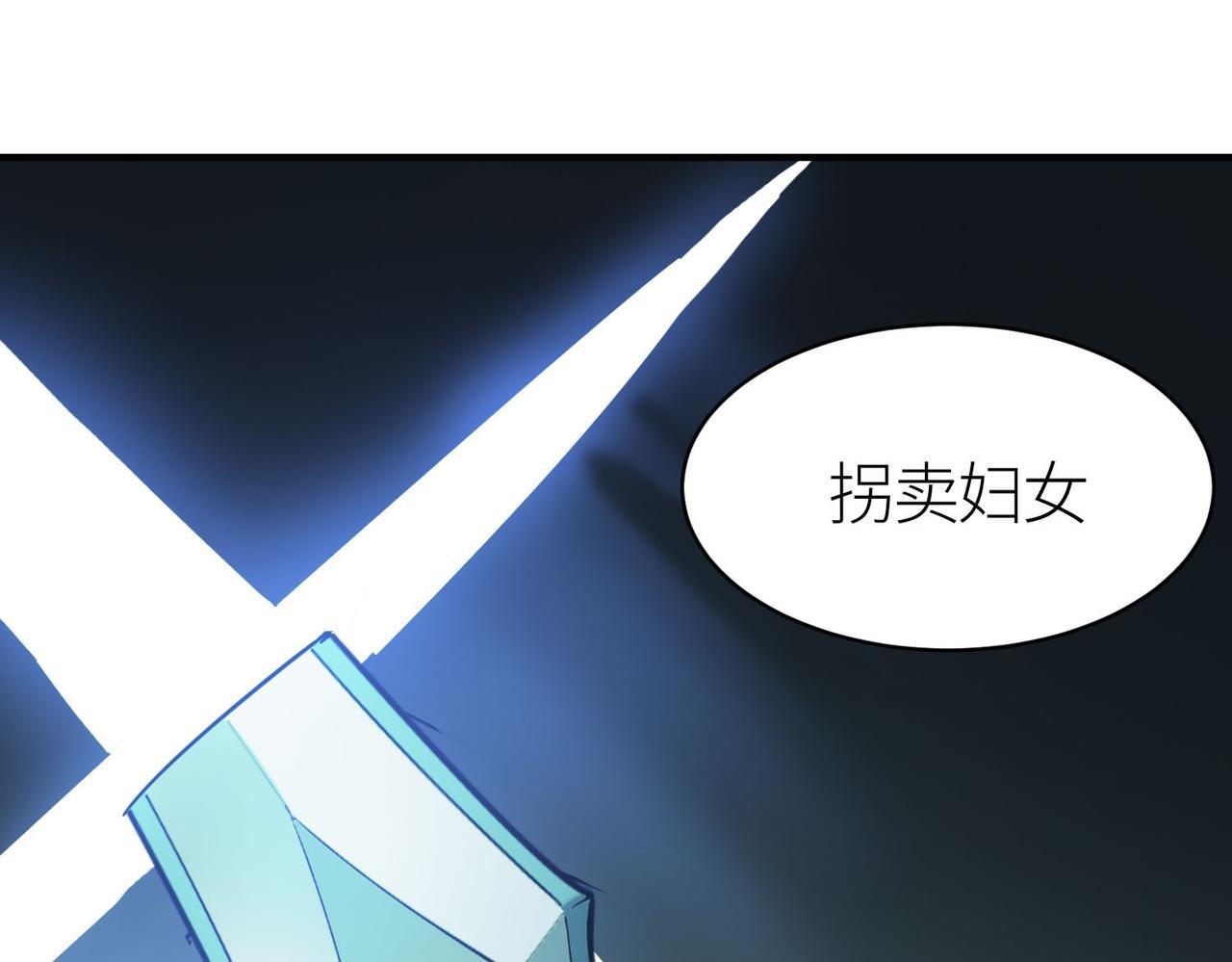 第76话 前往火灵部落133