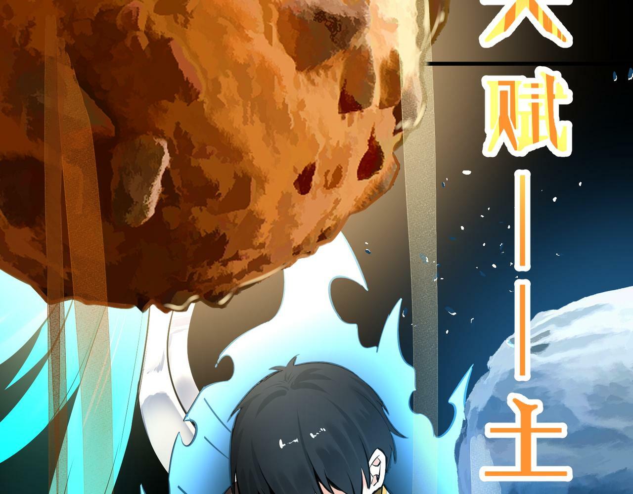 第57话 意外降临的…？！165