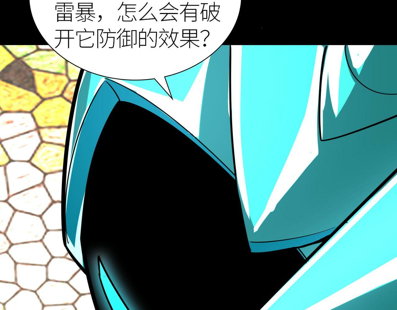 第55话 大围杀12