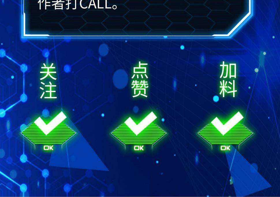 第45 万象神殿212