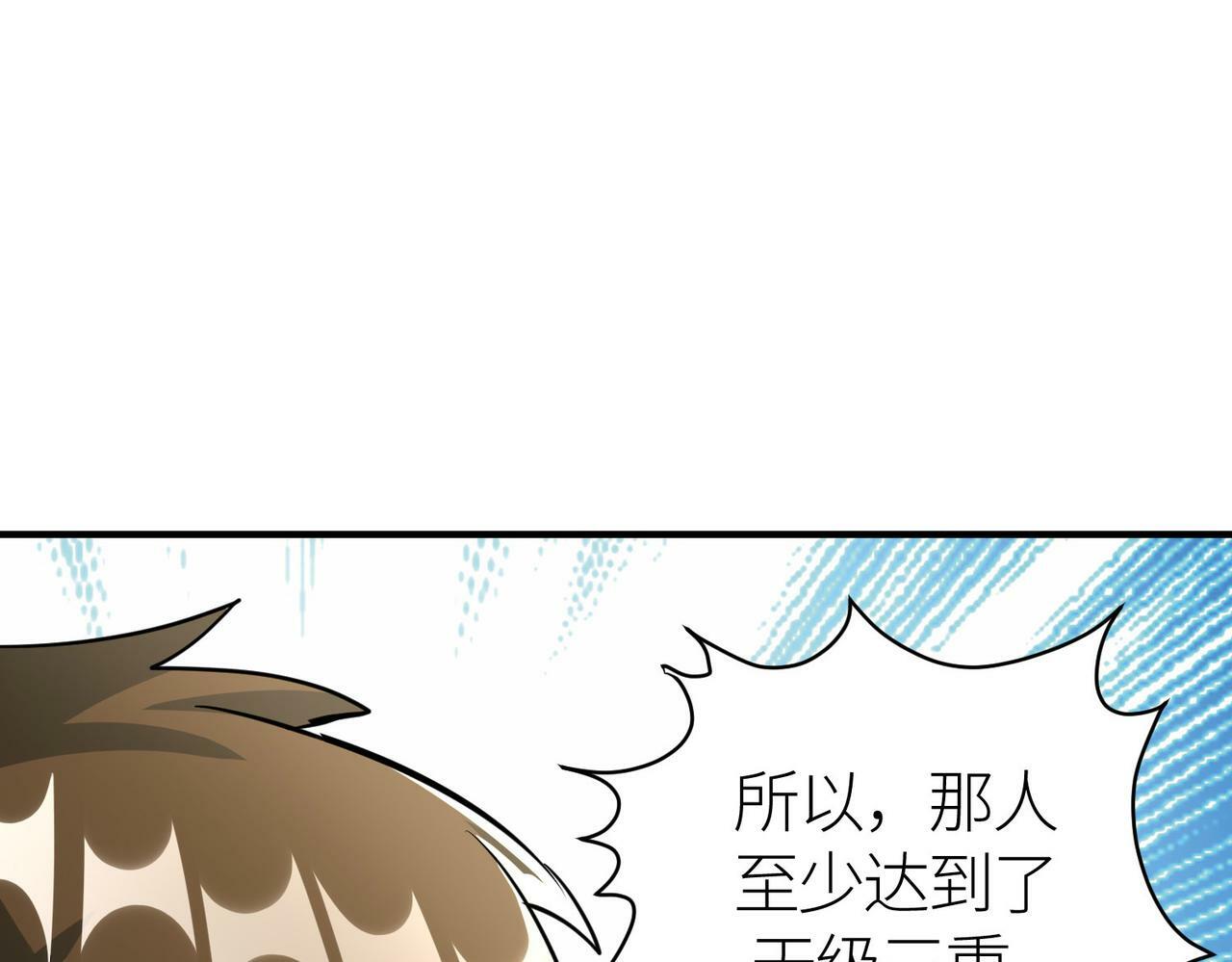 第64话 完结142