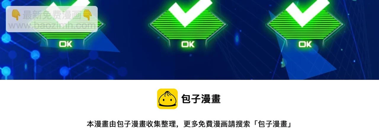 第41话 终到大世界！198