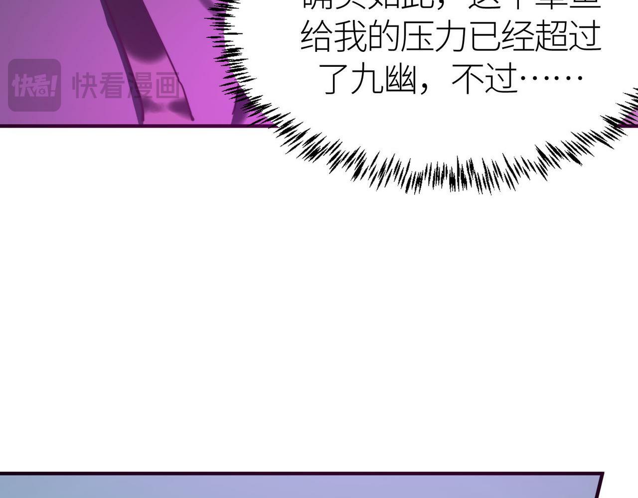 第68话 我爱烤章鱼！6