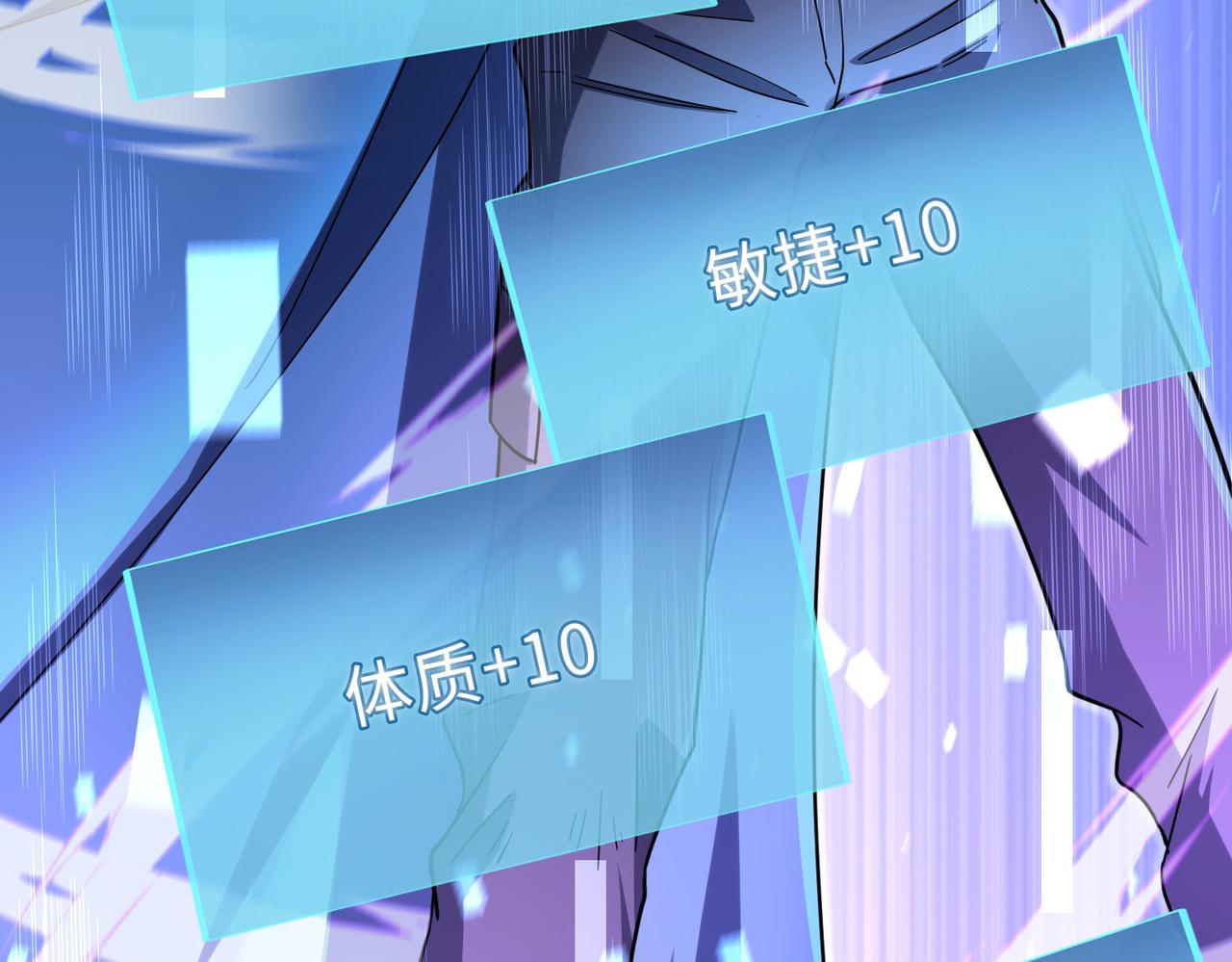 第18话 怒火燃烧！8