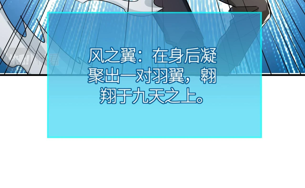 第41话 终到大世界！14