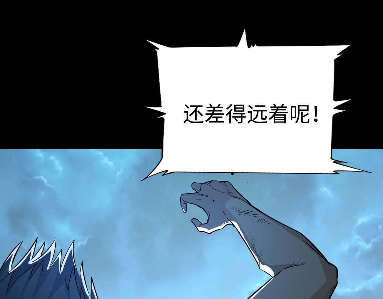 第61话 为什么叫我龙祖？226