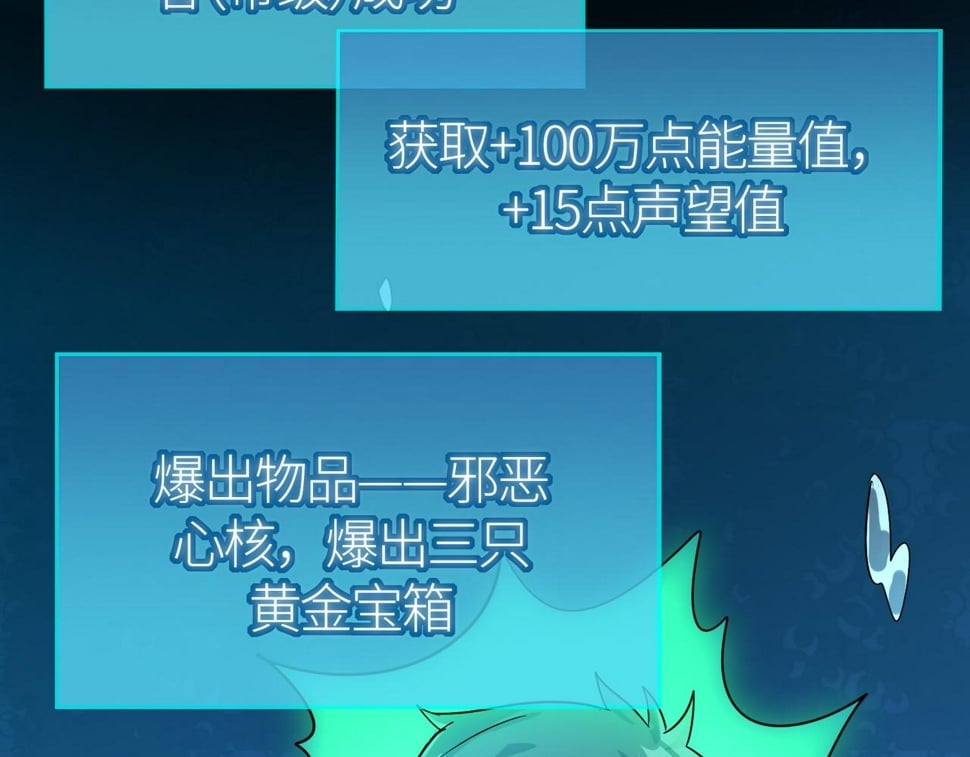 第49话 热武器，就这？211