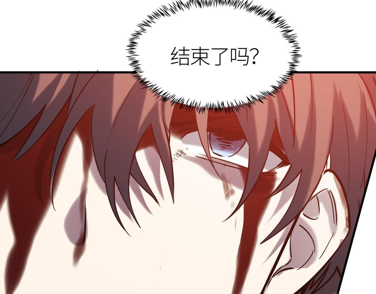 第72话 血战不休！89