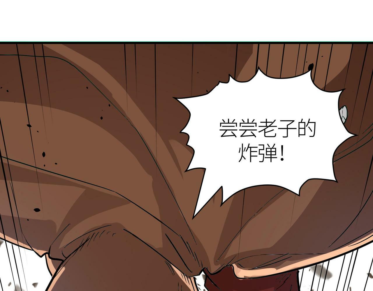 第43话 猎杀时刻！151