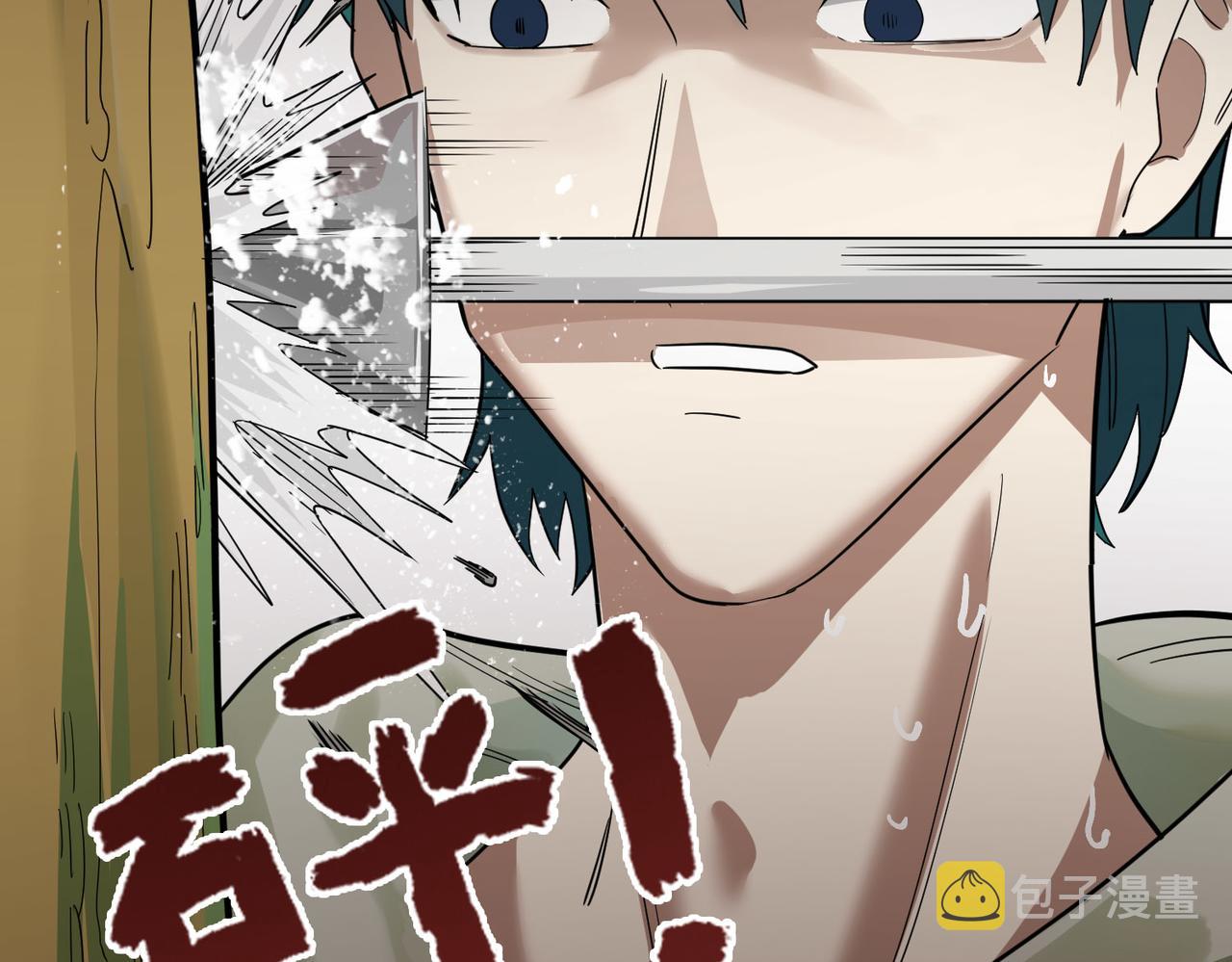 第6话 真视之眼！189