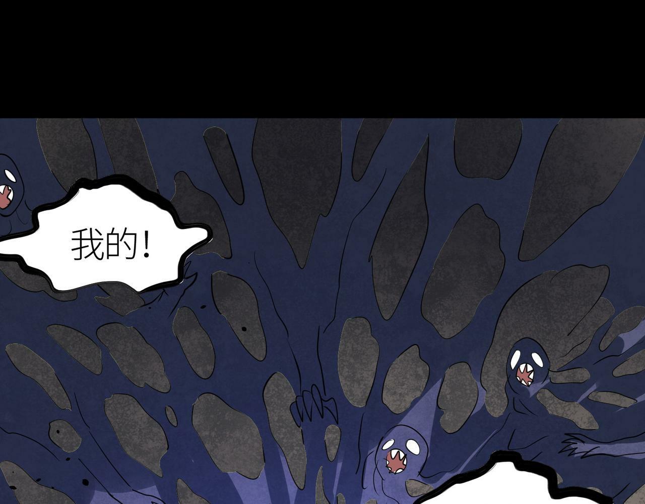 第53话 等待千年的机会！139