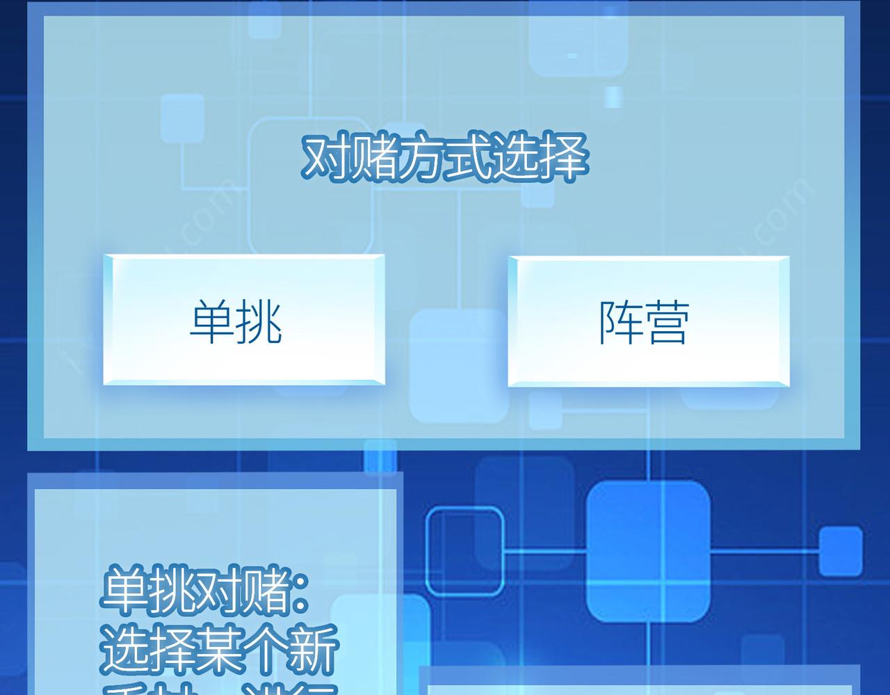 第19话 无“毒”不丈夫！24