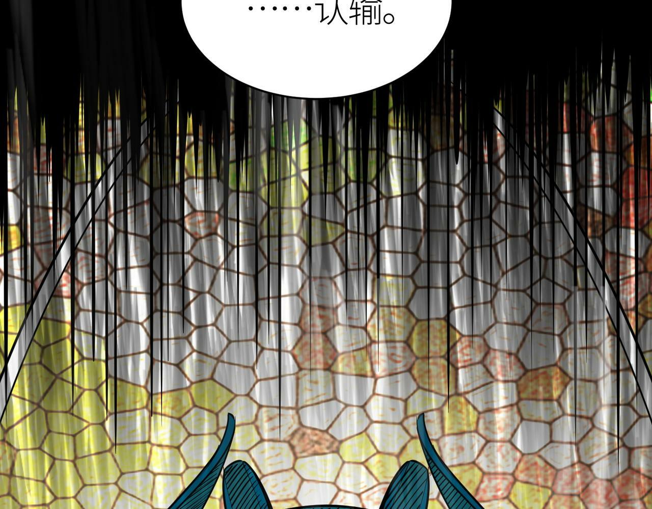 第53话 等待千年的机会！106
