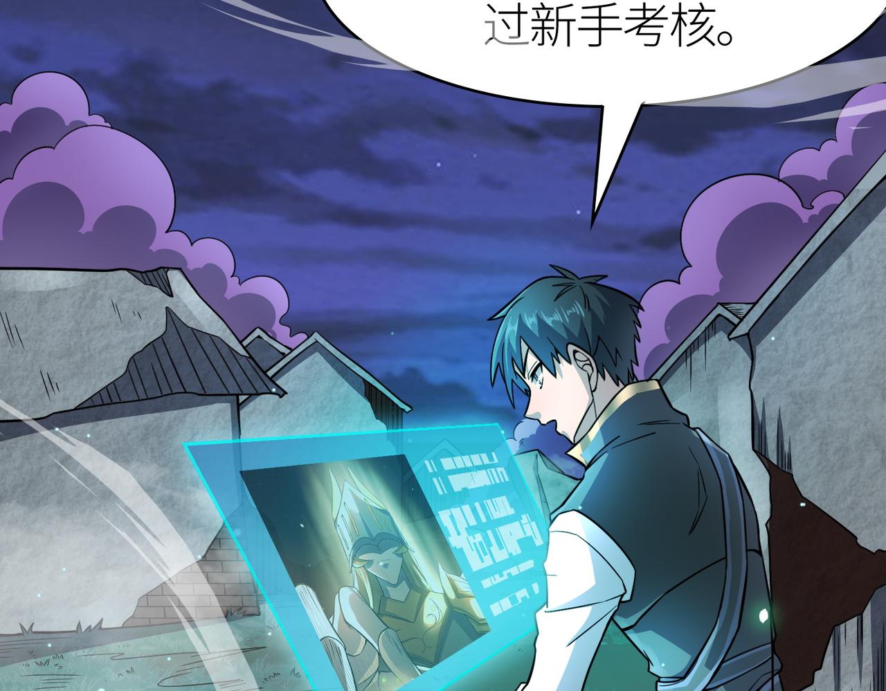 第27话 天罚！222