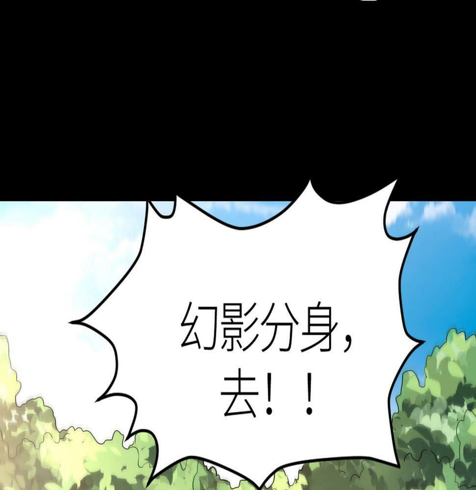 第44话 天地之力，恐怖如斯54
