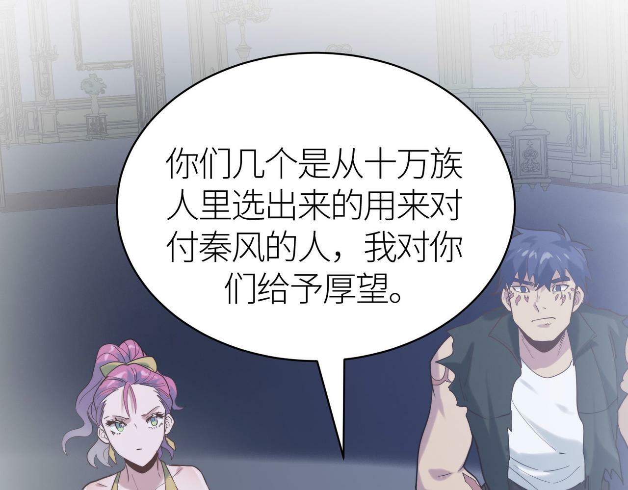 第65话 围城之战174
