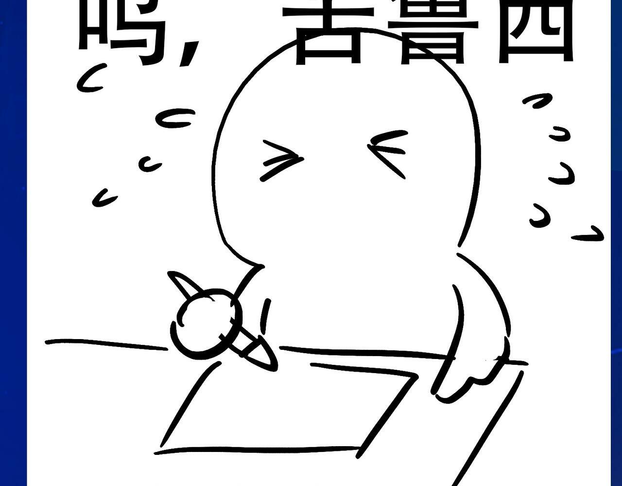 第57话 意外降临的…？！210