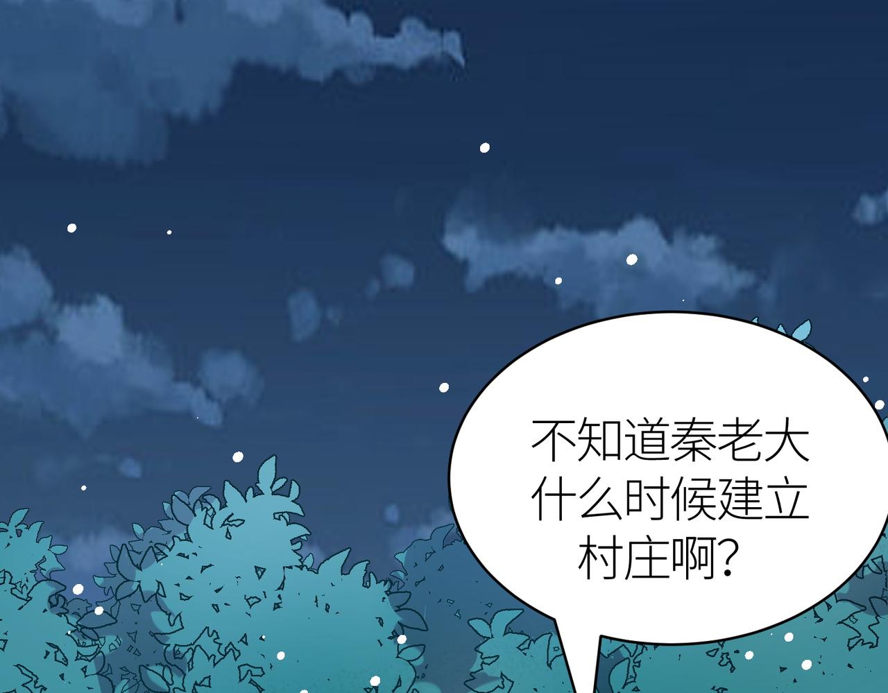 第27话 天罚！128
