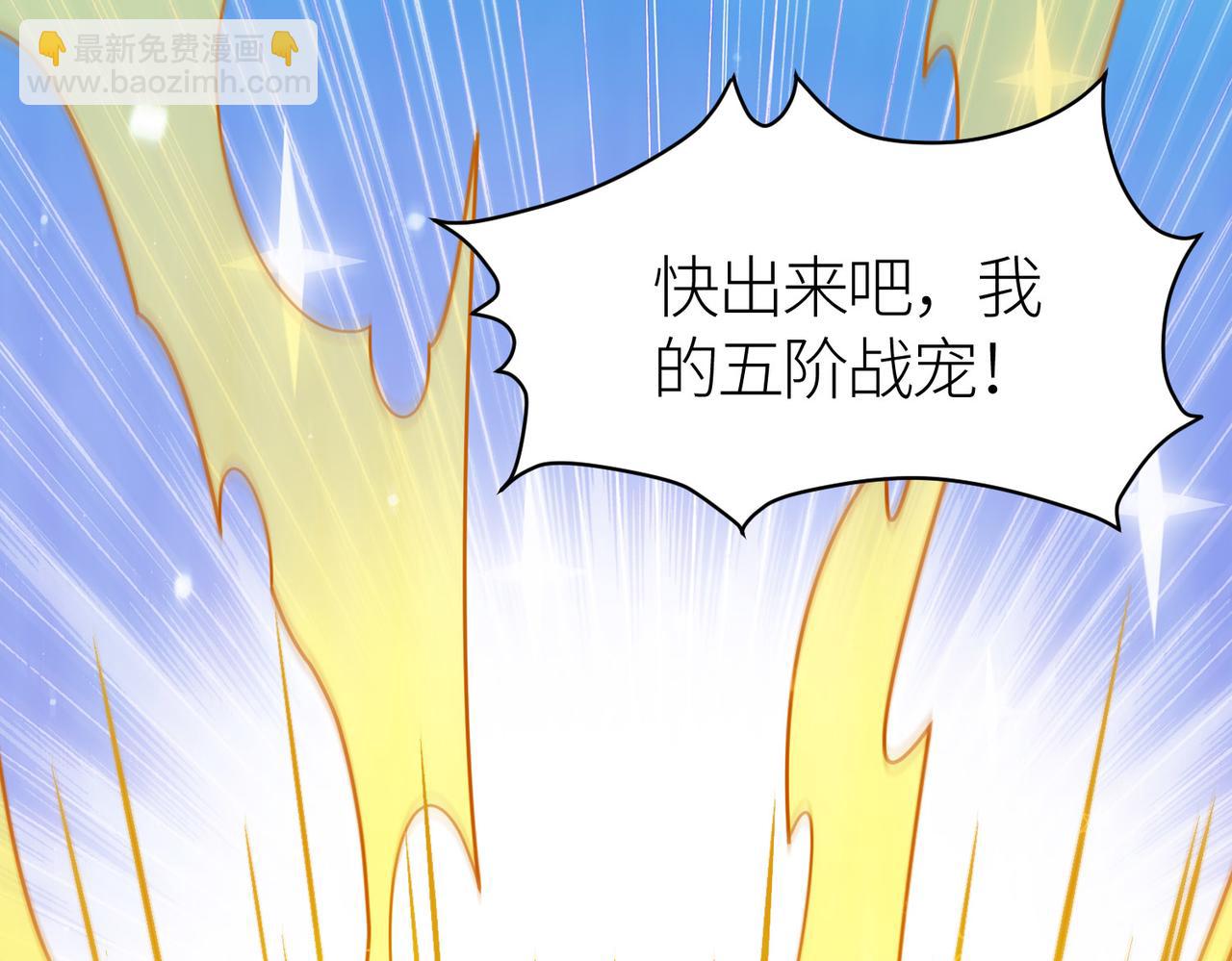 第32话 火海翻涌14