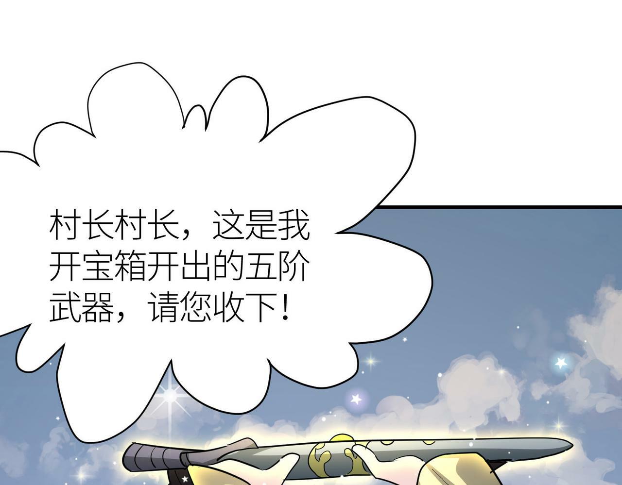 第64话 完结100
