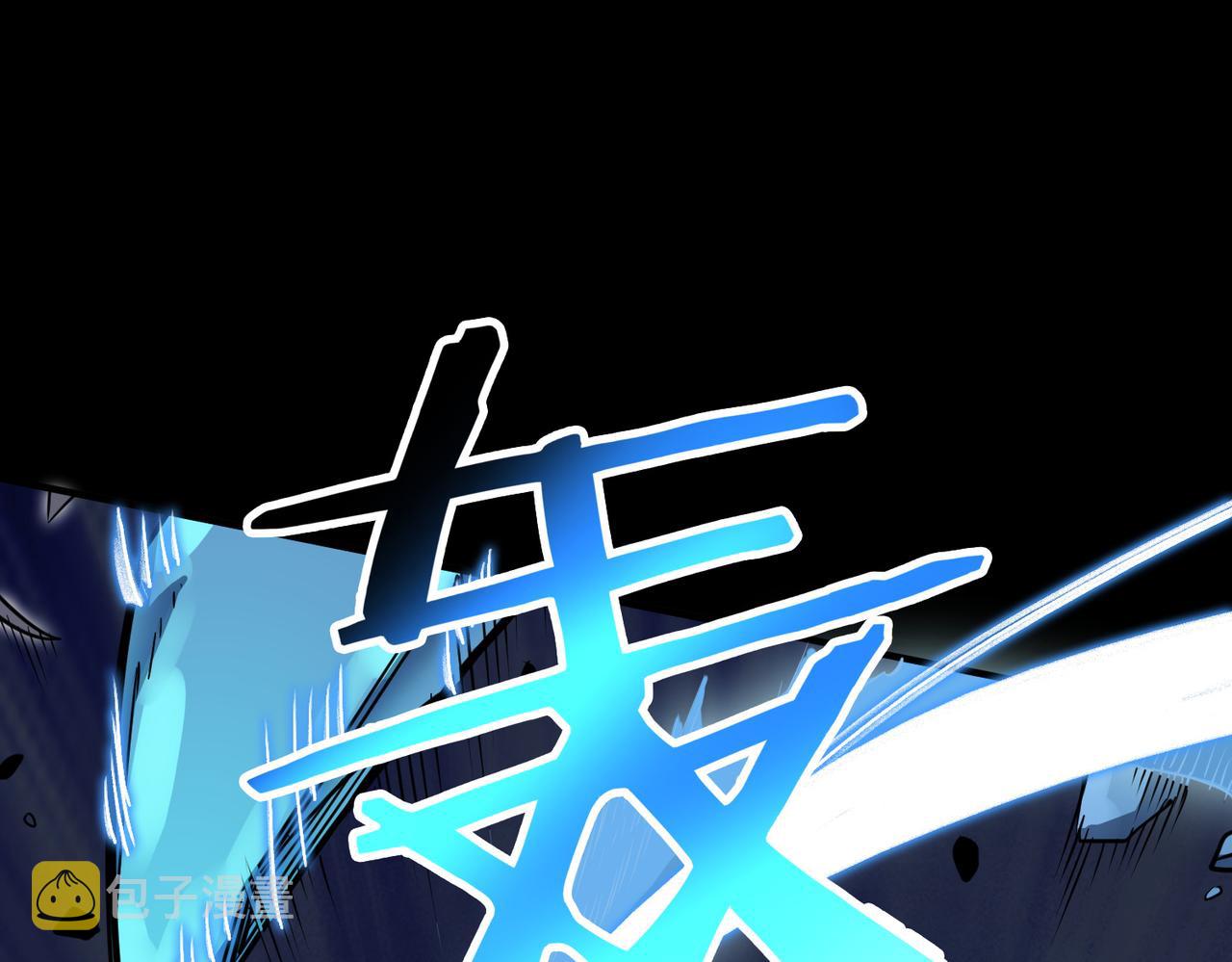 第22话 斩！102