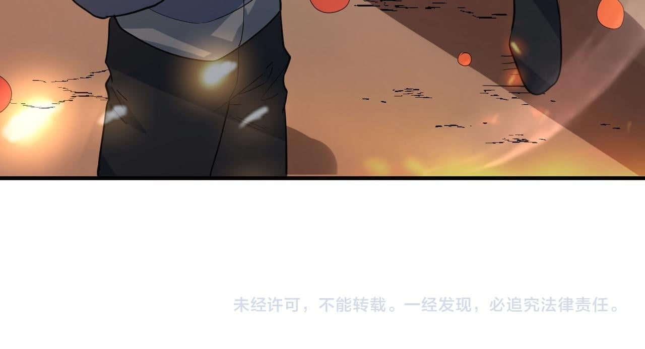 第73话 龙威！214