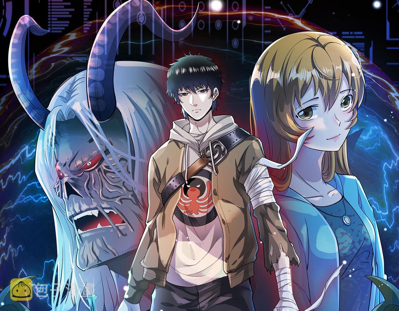第19话 无“毒”不丈夫！0