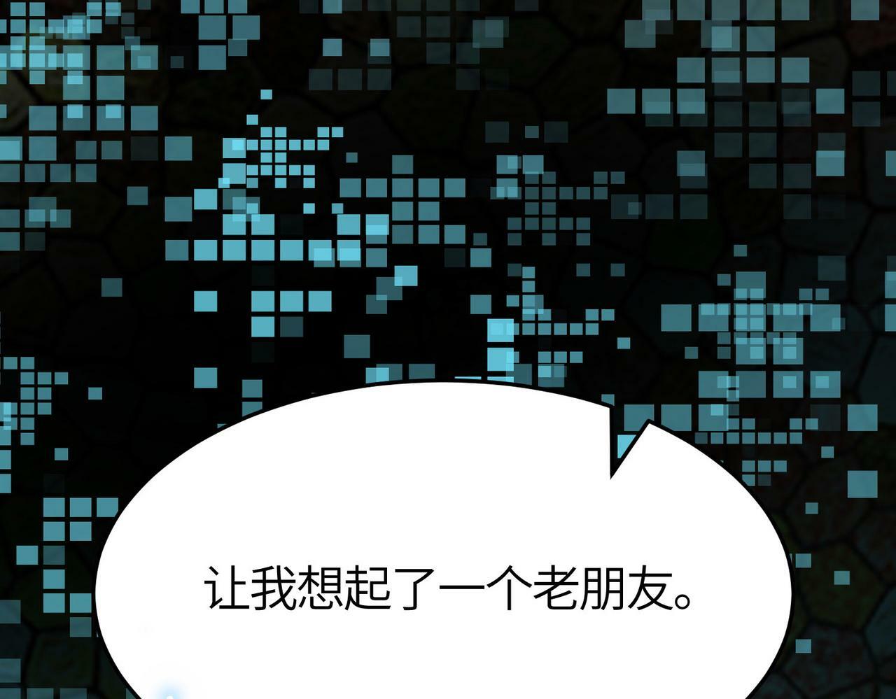 第55话 大围杀129