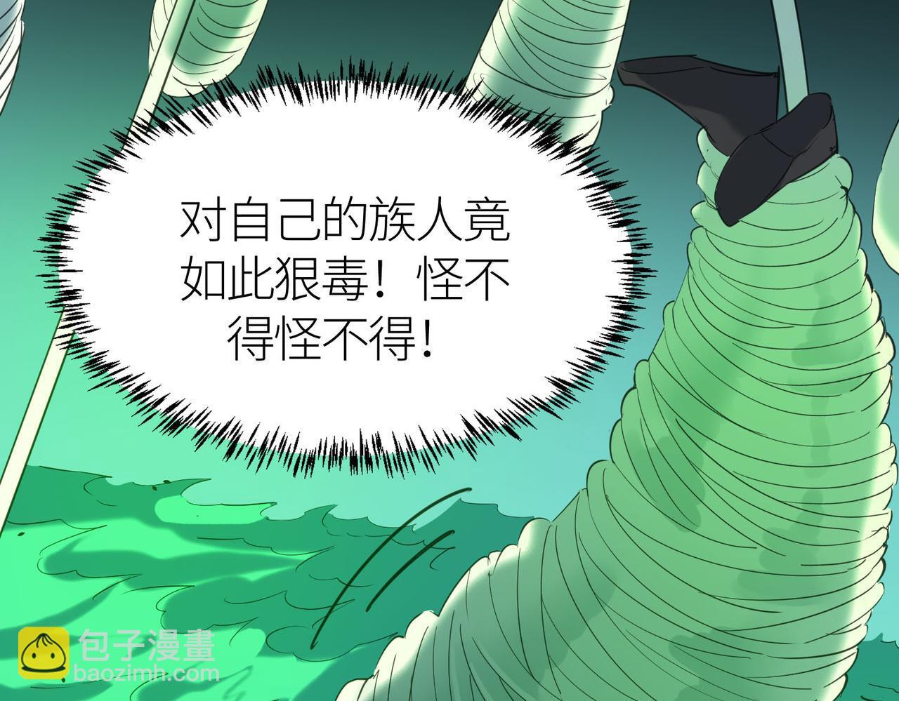 第79话 最后一击！8