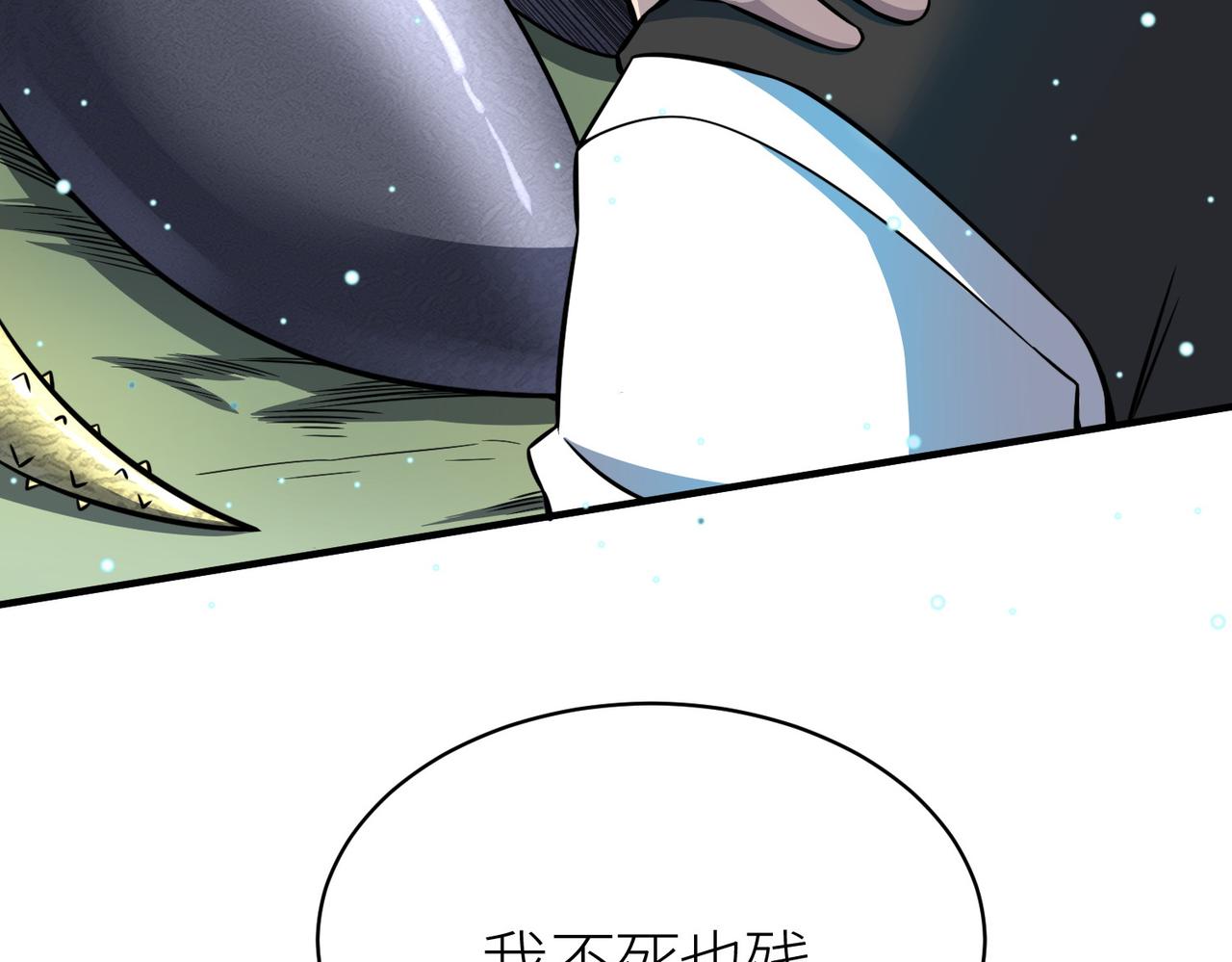 第21话 攻略蚁穴146